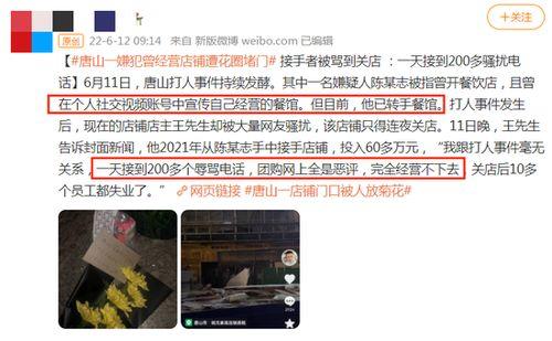 新闻爆料会被报复吗,新闻爆料风险警示